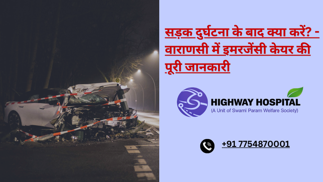 Road accident emergency care in Varanasi