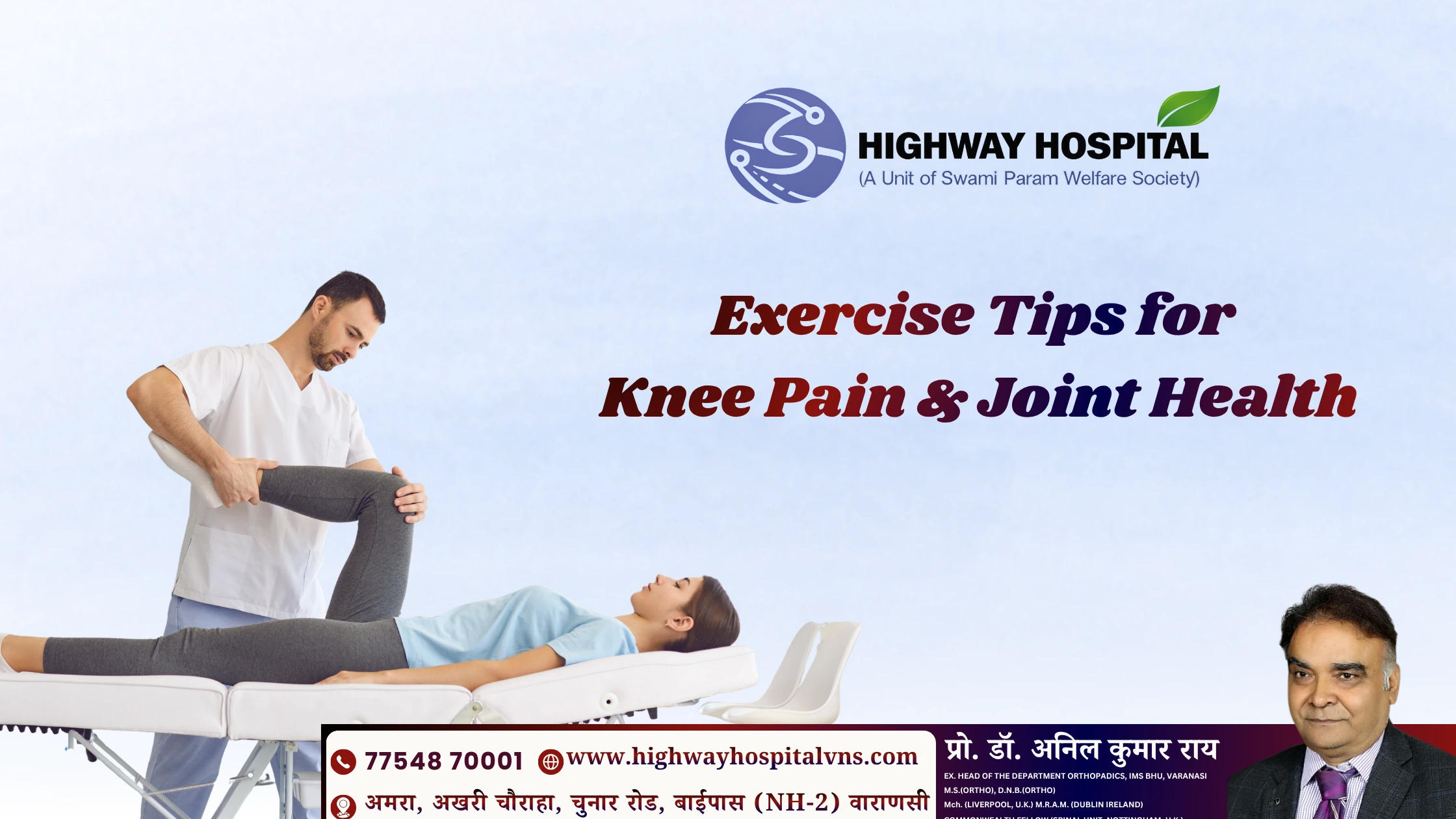 Exercise Tips for Knee Pain | Joint Health Guide | Highway Hospital ...